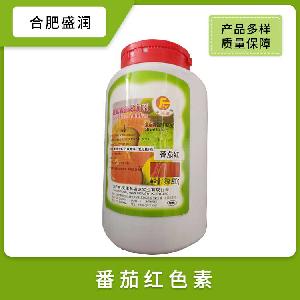 番茄紅色素 食品添加劑 食品級色素著色劑