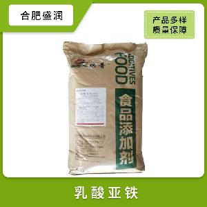 乳酸亞鐵 食品級(jí)營(yíng)養(yǎng)強(qiáng)化劑 補(bǔ)鐵原料