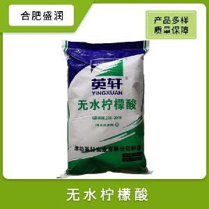 食品級 無水檸檬酸 食用無水檸檬酸