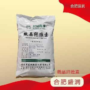 微晶纖維素 食品抗結(jié)劑 壓片抗結(jié)劑 食品原料