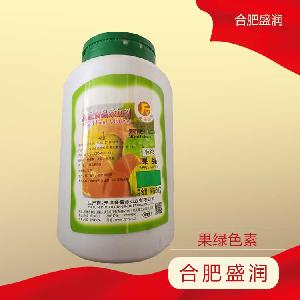 食品添加劑果綠 食用著色劑 果綠