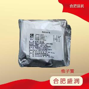 桅子黃 梔子黃色素 食品添加劑