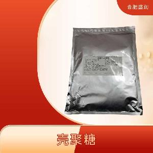 食品級殼聚糖 殼聚糖增稠劑