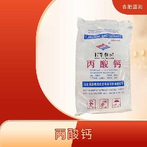 丙酸鈣防腐劑食品級面制品豆制品