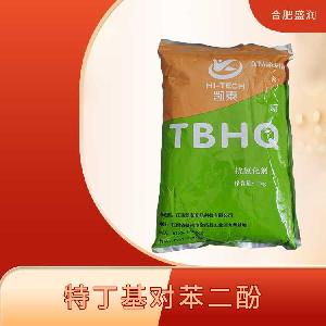 TBHQ 食品級(jí) 抗氧化劑特丁基對(duì)苯二酚