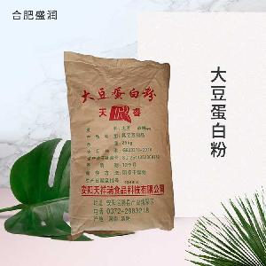 大豆蛋白粉 食品級 植物蛋白大豆粉 大豆提取物