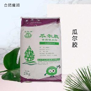 食品級(jí)瓜爾膠 瓜爾豆膠 飲料增稠穩(wěn)定劑