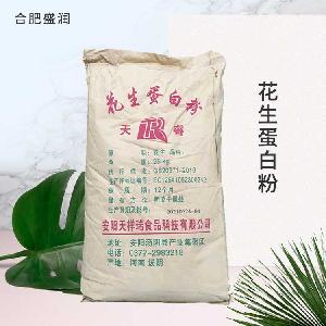 花生蛋白粉 食品級花生蛋白粉 營養(yǎng)強(qiáng)化劑