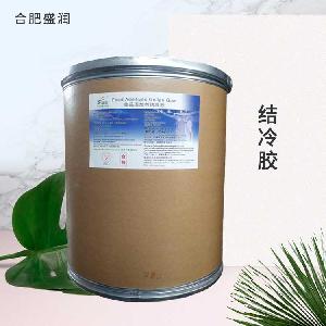 結(jié)冷膠增稠劑 食品添加劑結(jié)冷膠