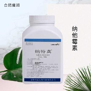 納他霉素食品級(jí)防腐劑納他霉素