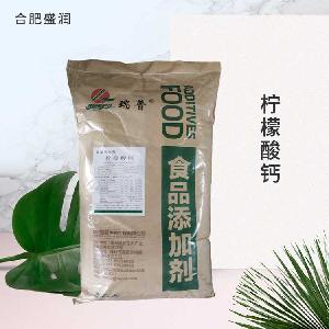 食品級(jí)檸檬酸鈣營(yíng)養(yǎng)強(qiáng)化劑檸檬酸鈣 礦物質(zhì)鈣元素