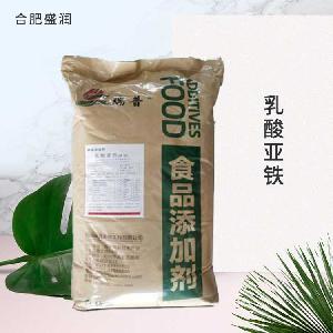 乳酸亞鐵 食品用鐵質(zhì)營(yíng)養(yǎng)強(qiáng)化劑 食品級(jí)乳酸亞鐵