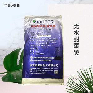 甜菜堿 無水甜菜堿 營養(yǎng)強化劑 食品原料