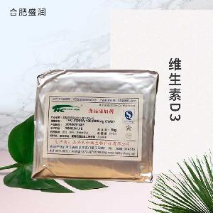 維生素D3 食品級(jí)脂溶性營(yíng)養(yǎng)強(qiáng)化劑