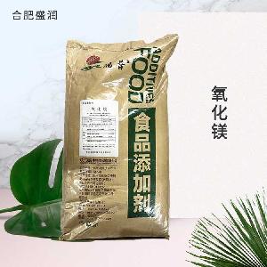 食品級(jí)氧化鎂 食品添加劑