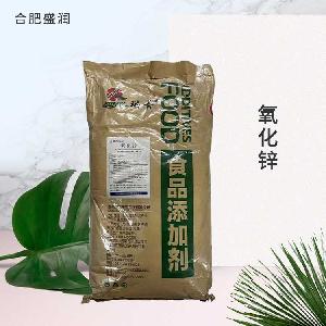 氧化鋅氧化鋅粉 超細(xì)氧化鋅 氧化鋅粉