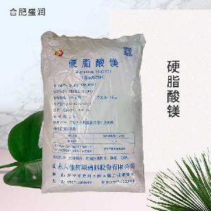 硬脂酸鎂 食品級乳化劑 食品添加劑