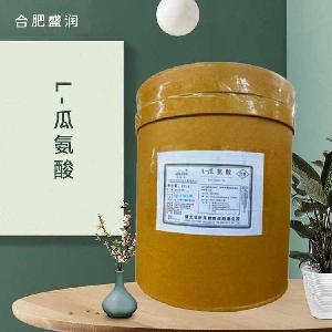 L-瓜氨酸 食品級(jí)瓜氨酸 氨基酸營(yíng)養(yǎng)強(qiáng)化劑