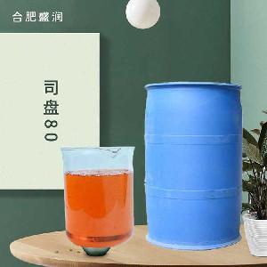 司盤80乳化劑 司盤S-80 司盤-80