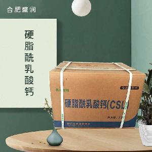 硬脂酰乳酸鈣 食品級乳化改良劑 面制品配料 CSL