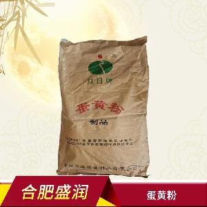 蛋黃粉 食品級營養(yǎng)增補劑 蛋黃提取物