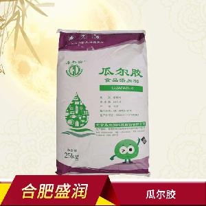 食用瓜爾膠增稠劑 瓜爾豆