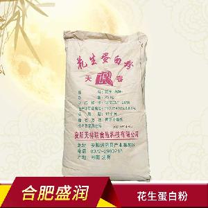 花生蛋白粉 花生蛋白粉 食品級植物提取蛋白粉