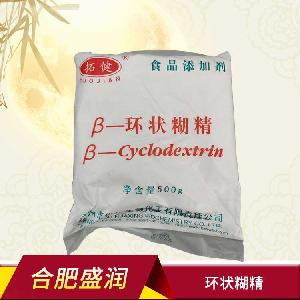 β-環(huán)狀糊精 食用添加劑 環(huán)狀糊精增稠劑