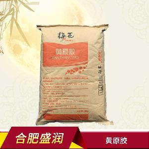 黃原膠 食品級(jí)增稠劑 果汁飲料