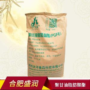 聚甘油脂肪酸酯 聚甘油酯 食品乳化劑