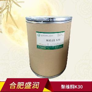 聚維酮K30 食品級(jí)增稠劑 食品添加劑