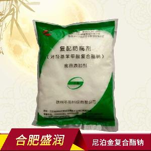 尼泊金復(fù)合酯鈉 對羥基苯甲酸復(fù)合酯 防腐添加劑