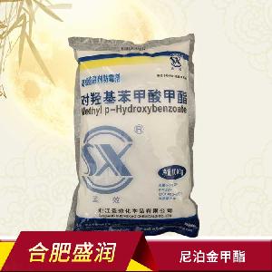 尼泊金甲酯 對羥基苯甲酸甲酯 食用防腐劑 食品添加劑