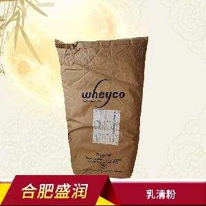 乳清粉 烘焙食品冰淇淋用乳清粉