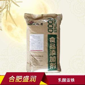 乳酸亞鐵 食用營養(yǎng)強(qiáng)化劑 食品添加補(bǔ)鐵劑