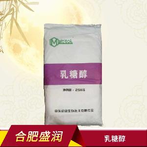 乳糖醇 食品級甜味劑 食用添加劑