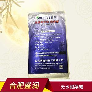 無水甜菜堿 營養(yǎng)強(qiáng)化劑添加劑