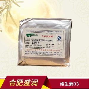 維生素D3 營(yíng)養(yǎng)強(qiáng)化劑 食品添加劑