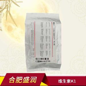 維生素K1食品級 植物提取甲萘醌營養(yǎng)強化添加劑