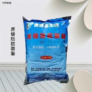 蔗糖脂肪酸酯 蔗糖酯 食品添加乳化劑