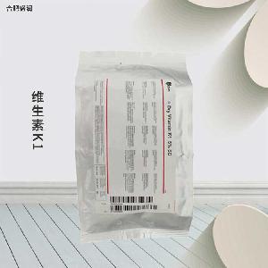 維生素K1食品級 VK1粉 食品營養(yǎng)增補劑