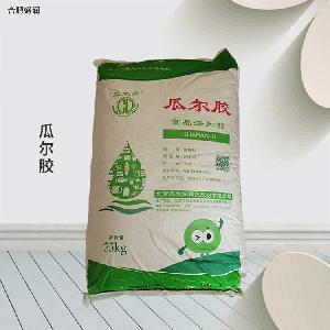 瓜爾豆膠 瓜爾膠 增稠劑 食品添加劑