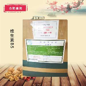 維生素B5 VB5 D-泛酸鈣食品級(jí)