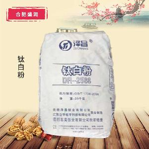 鈦白粉 白色素 食品級著色劑