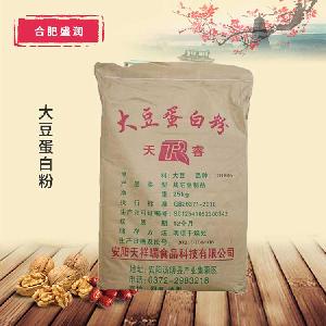 大豆蛋白粉 大豆提取物食品添加劑