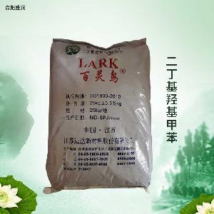 二丁基羥基甲苯 BHT 食品添加抗氧化劑