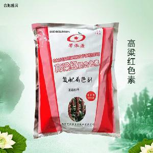 高粱紅 調味食品添加劑 食用色素