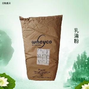 乳清粉營養(yǎng)強化劑 乳品冷凍食品