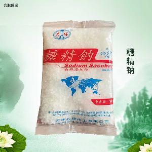 糖精鈉 食品添加甜味劑 果凍果醬