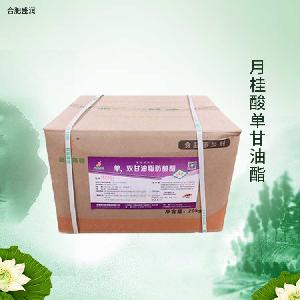 月桂酸單甘油酯 乳化劑 食品添加劑